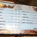 콜마르브레드 - 유성구 어은동 | 콜마르브레드