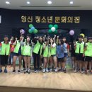 영산 청소년문화의집 이미지