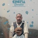 시네마천국 이미지