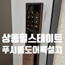 게이트맨거제열쇠