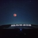 밀양 밀양아리랑우주천문대 경남도민신문
