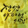 장터식육실비식당 이미지