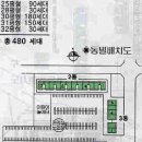 계양경찰서 앞(성베드로한방병원 방면) | 인천시 계양구 작전동 미도아파트 매매 2억. 전용59제곱 3동 4층 작전전철역세권