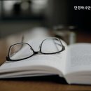 안경박사만수당 이미지