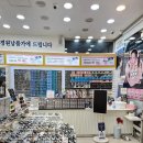 아이테코안경콘택트 이미지