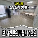 지귀로-2 이미지