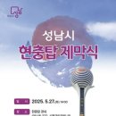 시청 이미지
