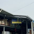 주식회사 두부누나네 | 광주 하남 정진유통 대형 생활용품 할인판매점, 광주 창고형마트