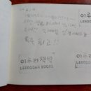 스테이, 이루라 이미지