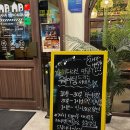 나나소프트 | 정자 쌀국수 맛집 나나방콕 정자점, 밥과 육수 무한리필의 푸팟퐁커리 후기