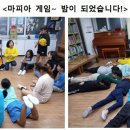 무지개지역아동센터 이미지