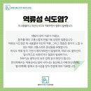 김철우 한의원 이미지