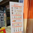 강동-천호-2305 이미지