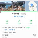 갈곶관광주유소 이미지