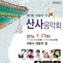 서광사 이미지
