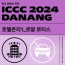 (주)필립비앤씨