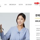 피엘에듀원격평생교육원 이미지