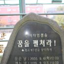 2014 - 제1차 에버랜드축제 체험활동 이미지