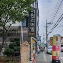 이원아파트 102동 이미지