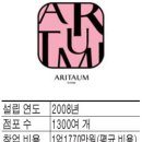고려당 - 거제시 | 고려당