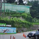 자유공원 게이트볼장 이미지