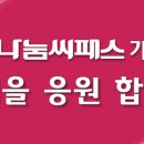 2017년 제15회 사회복지사1급 시험 합격을 기원합니다! 이미지