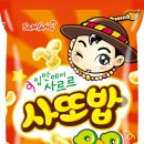 삼양식품 '사또밥', 비건 인증 획득 이미지