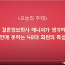 결혼정보커플 이미지