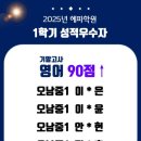 오남중학교 이미지