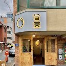 노원-공릉-3255 이미지