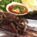 과메기집 이미지