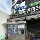 큰마을GDR