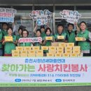 (합)대현산업 이미지