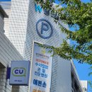 세븐일레븐 대구W병원점 | 대구 W병원에서 부분합지다지증 추석연휴 동안 수술한 후기, 병원생활 꿀팁 전수합니다
