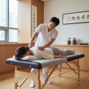 국제통합건강연구소 | 허리디스크 한의통합치료와 건강보험 혜택 완벽정리