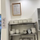 다금 | 대구 약령시 맛집 다금예전칼국수 진한 콩국물과 영양칼국수가 생각나는 로컬 맛집