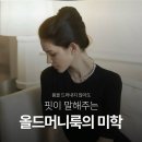 결스타일