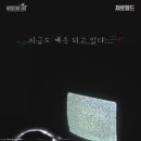 [25방] 강남 제로월드 링 방탈출 후기