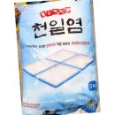 대양쏠트 쇼핑하우