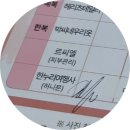 [결혼대작전] 허니문 계약후기 한누리투어 – 맞춤 루트로 완성된 우리만의 14박 16일 허니문