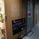 수치과기공소 이미지