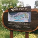 소풍정원2 이미지