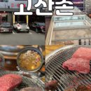 완주 한우 직판장 이미지