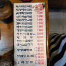 목촌돼지국밥 반여점