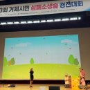 돋을볕