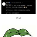 남경