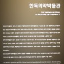 ICHEON14 네이버블로그