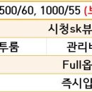 주식회사 일호 이미지