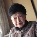 99세 할머니의 시 --일본 열도를 울리다 이미지