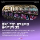 레드포스PC아레나 잠실본점 이미지